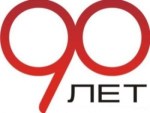 90 лет со дня образования района