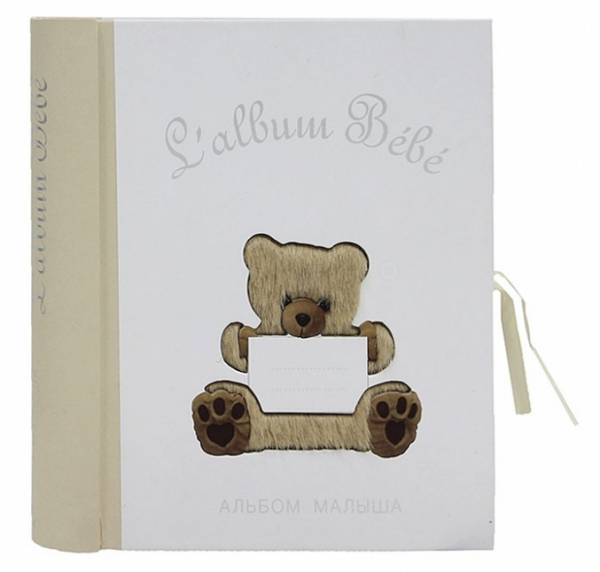 Альбом малыша (L’album Bebe) Стрекоза