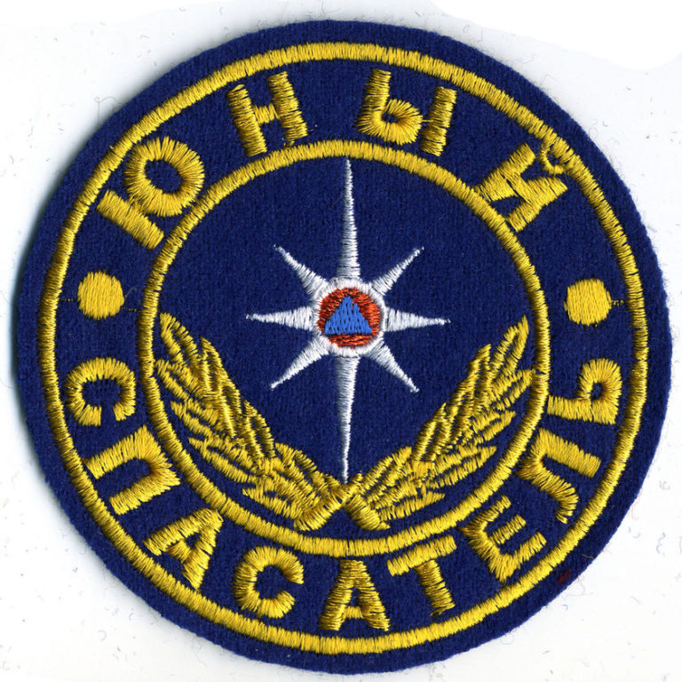 Слет юных спасателей