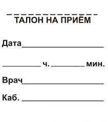 Поликлиника ЦРБ Буда-Кошелево подключилась к Talon.by