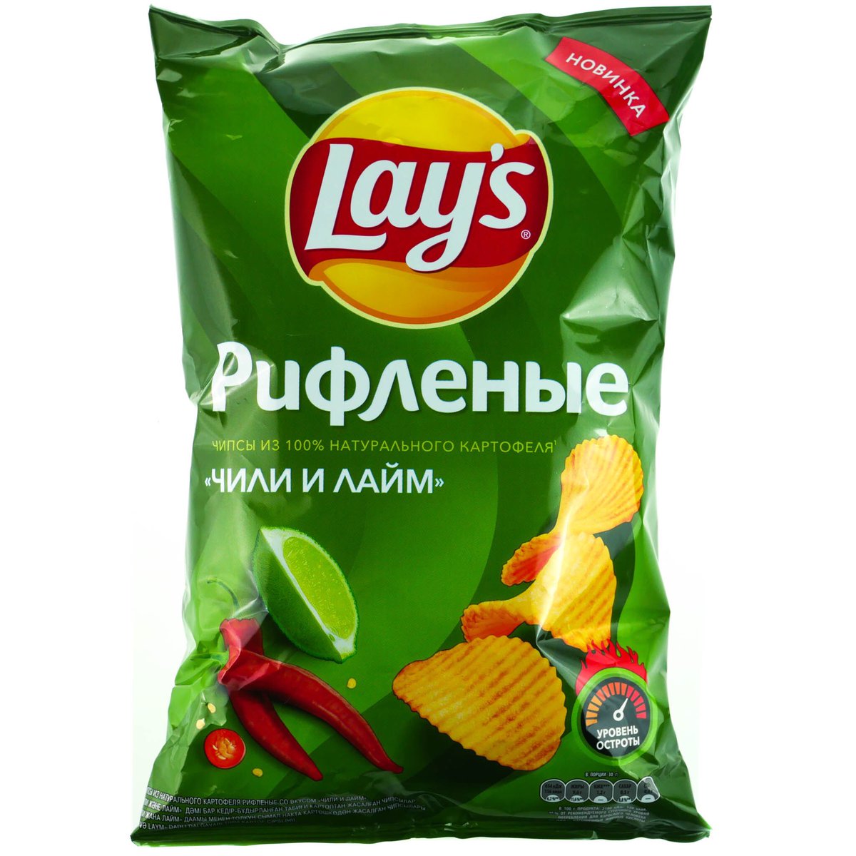 lays