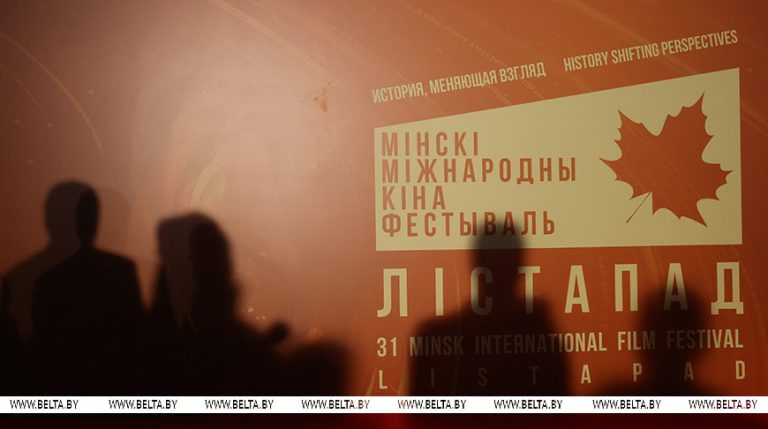Лукашенко: кинофестиваль «Лiстапад» является знаковым событием, праздником добра и духовности