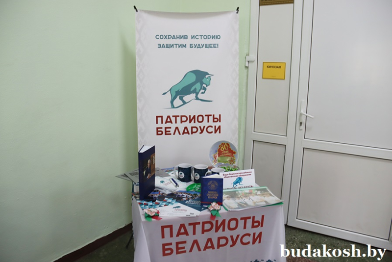 В Буда-Кошелевском районе прошла диалоговая площадка «Беларусь молодая, независимая, единая»