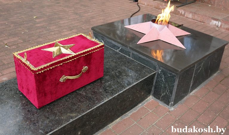 Важна судьба каждого солдата. Торжественная церемония передачи останков воина, погибшего в годы Великой Отечественной войны, прошла у братской могилы в Буда-Кошелево