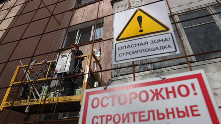 Стройплощадки –  запретная зона