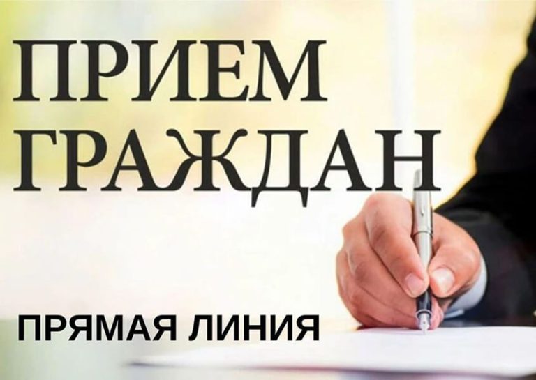 20 ноября «прямую линию» и личный прием граждан проведет Алексей Васюченко