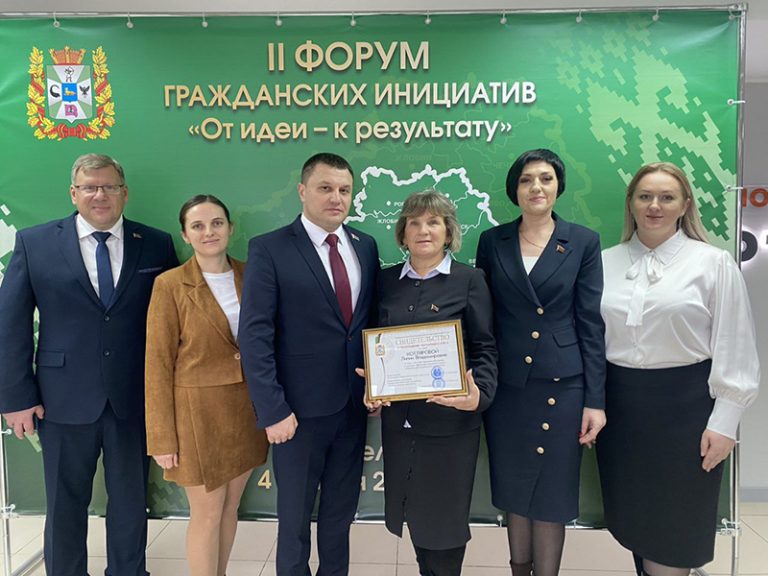 Делегация Буда-Кошелевского района во главе с председателем районного Совета депутатов принимает участие во II форуме гражданских инициатив «От идеи – к результату»