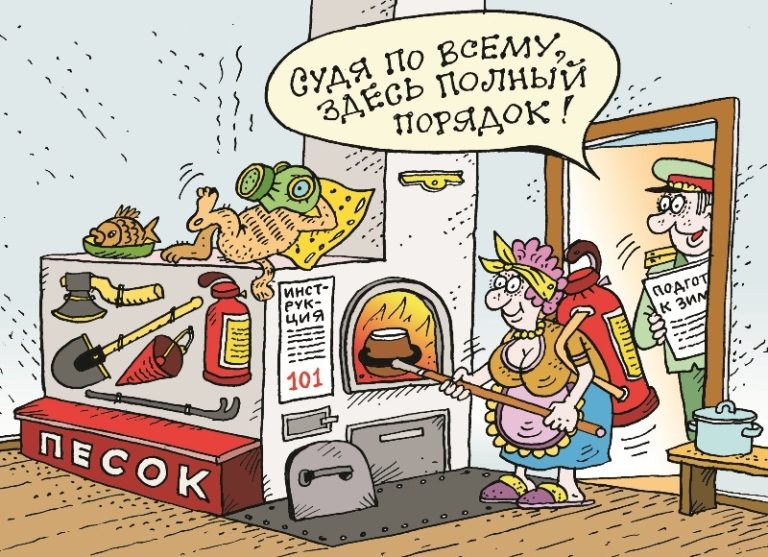 Как обезопасить жилье в отопительный период