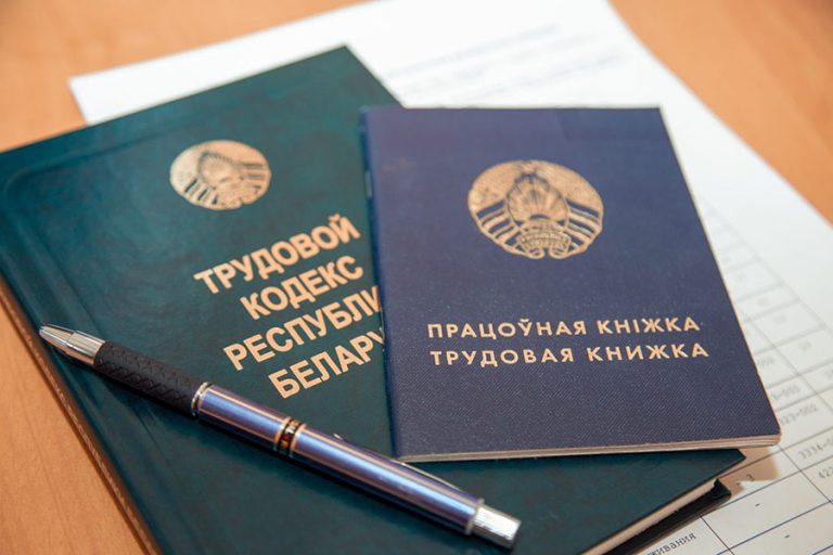 В поисках работы за границей