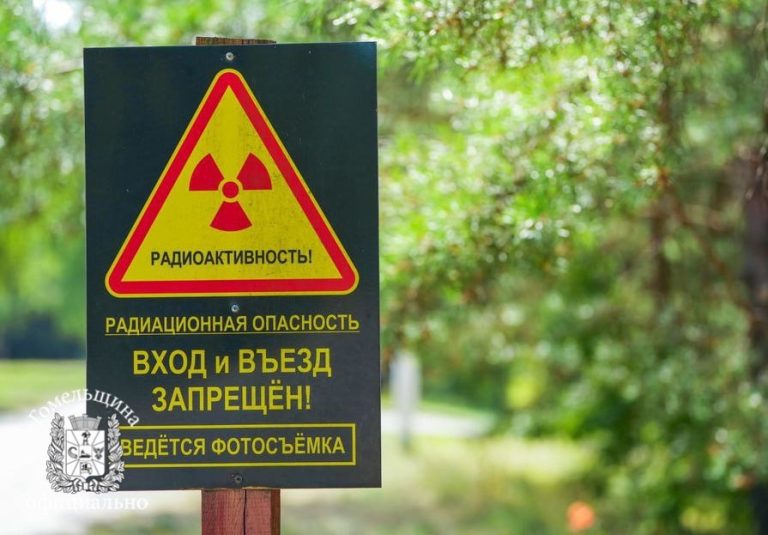 В Гомельской области земельные участки трех районов исключены из перечня радиационно-опасных территорий