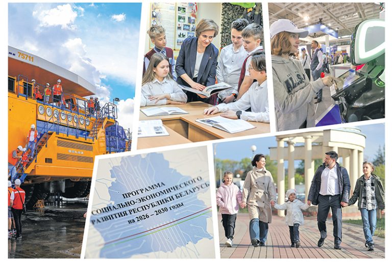 Акцент — на новом качестве жизни наших людей