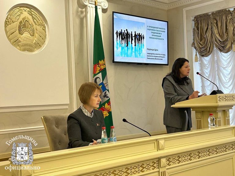 Расширенное заседание президиума областного Совета депутатов провела член Совета Республики, председатель областного Совета депутатов Екатерина Зенкевич