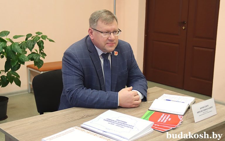 Всебелорусское народное собрание – высший орган народовластия